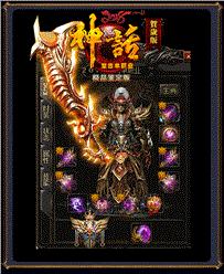 天龙八部私服制作外网